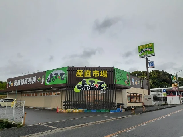 よってって様まで1093m