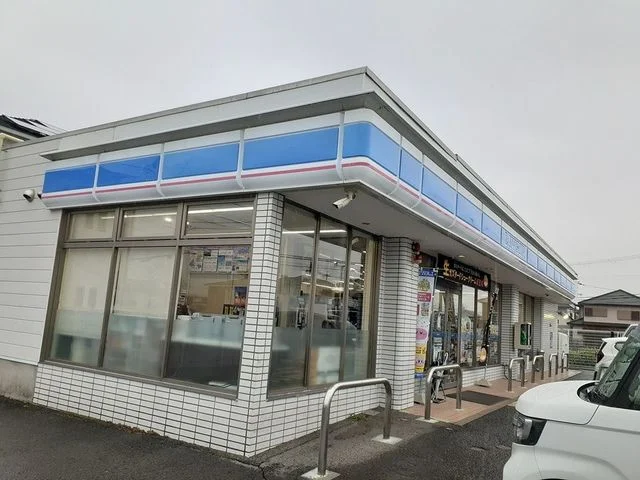 ローソン様まで450m