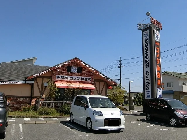 コメダ珈琲店 揖斐大野店まで1500m