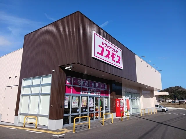 コスモス丹波篠山店様まで600m