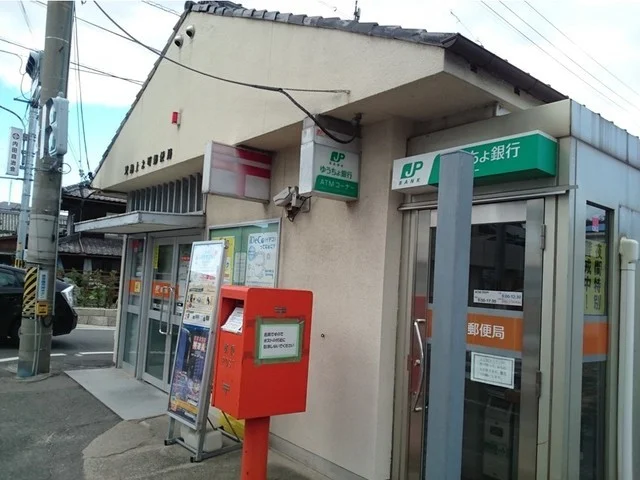 児島上の町郵便局まで1000m