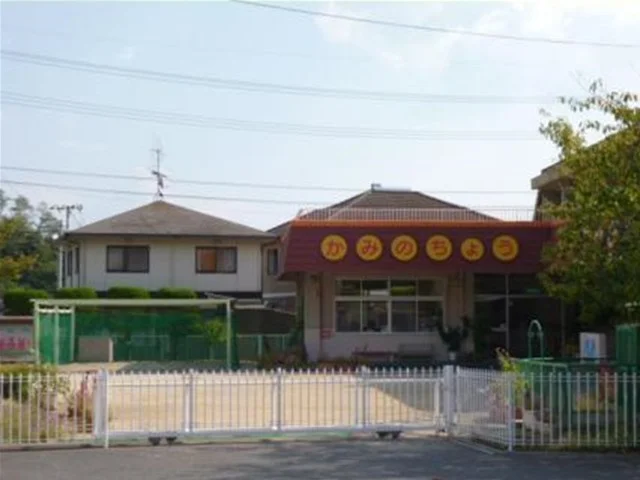 上の町幼稚園まで700m
