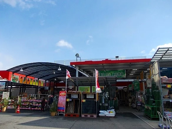 ユーホー高木店まで1200m