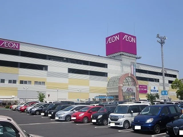 イオンまで1300m