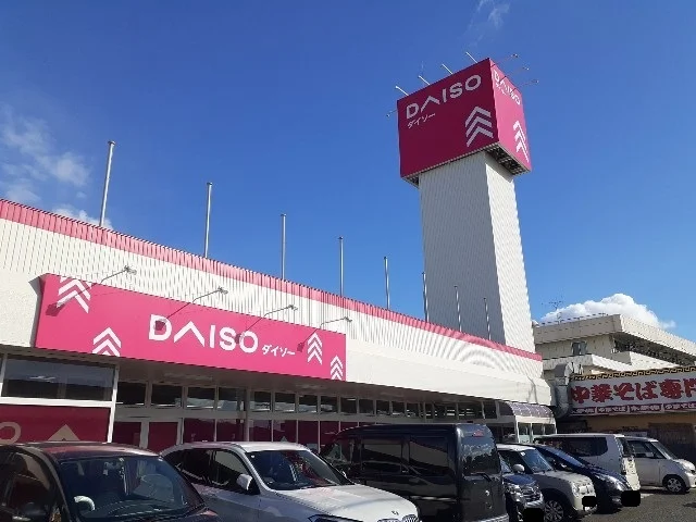 ダイソーふくやま川口店まで650m