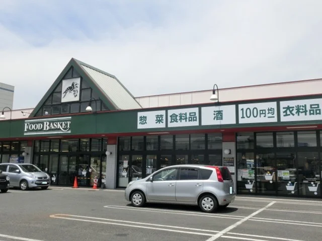 ニシナ中島店まで1500m