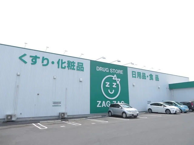 ザグザグ西原店まで5100m