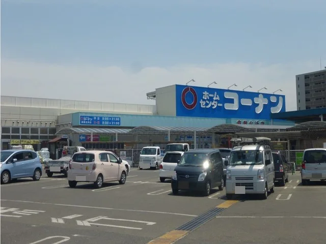 コーナン倉敷北浜店まで450m
