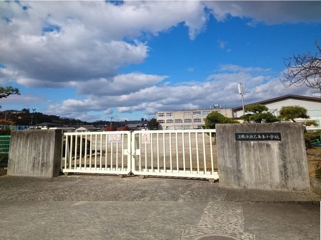 乙島東小学校まで1500m