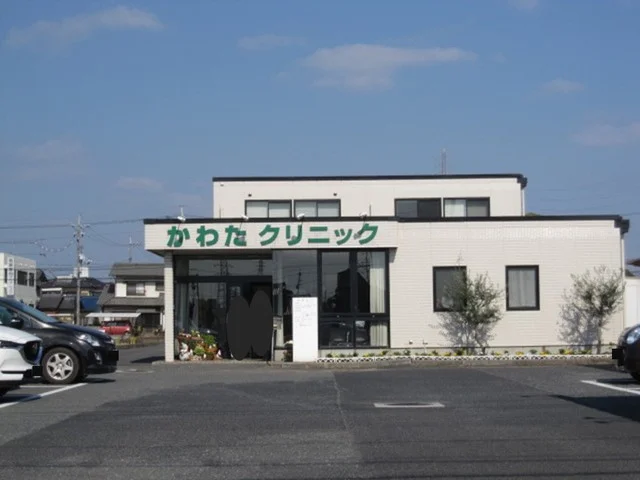 かわたクリニックまで650m
