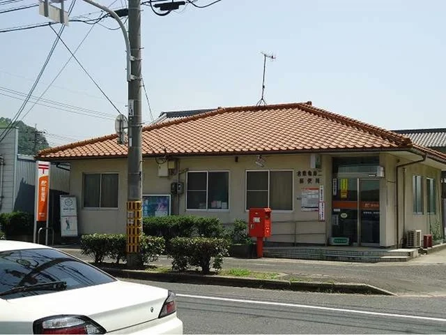 倉敷亀島二郵便局まで750m