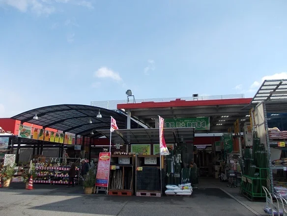 ユーホー高木店まで1000m