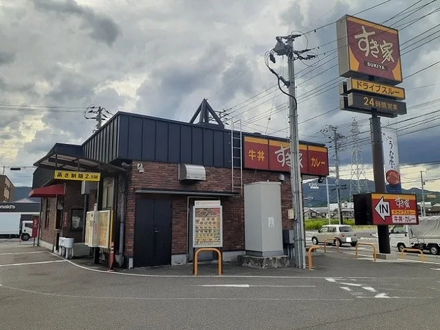 すき家 486号備後府中店まで700m