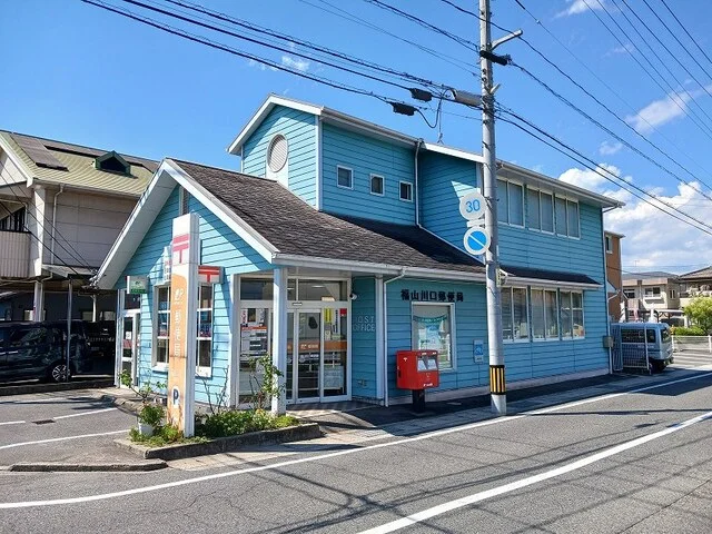福山川口郵便局まで650m