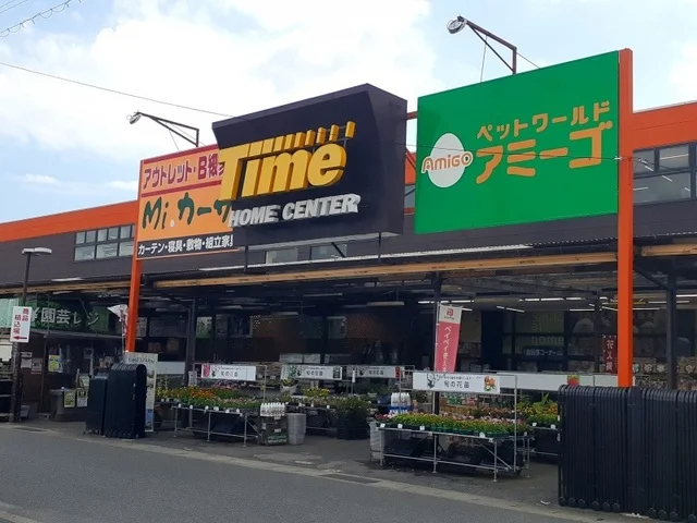 タイム多治米店まで900m