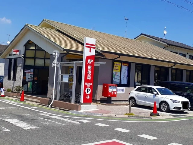 新涯郵便局まで650m