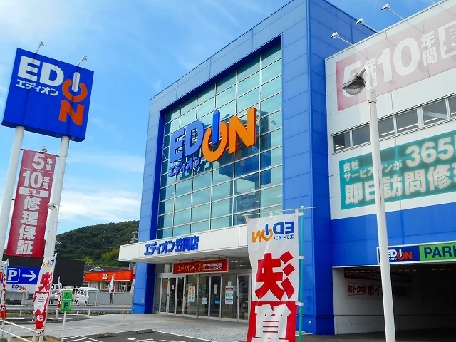 エディオン笠岡店まで550m