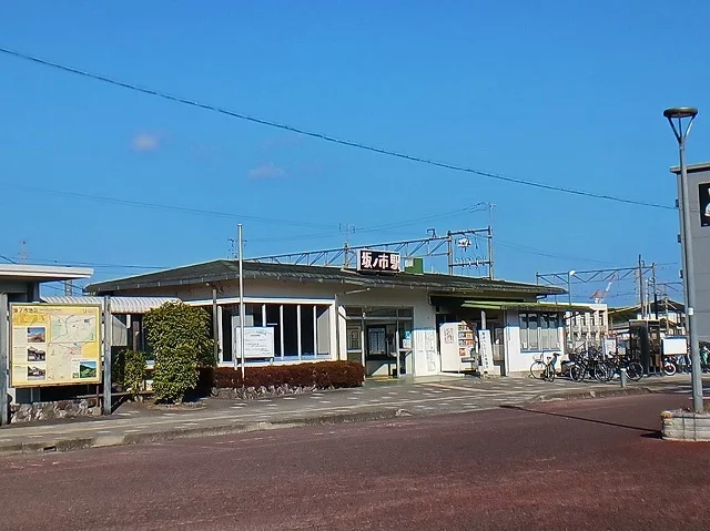 坂ノ市駅まで750m