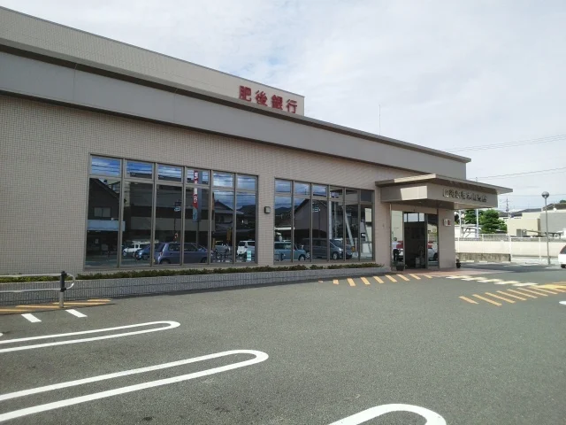 肥後銀行木山支店まで900m