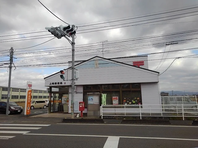 上峰町通便局まで1460m