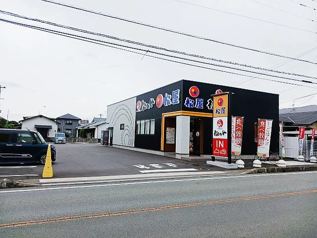 松屋　長嶺南店まで450m