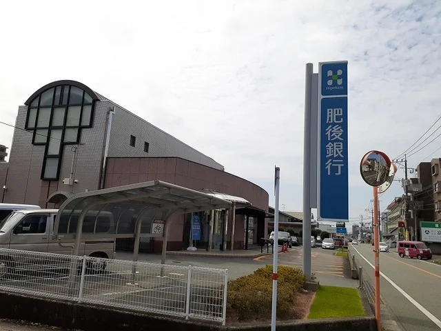 肥後銀行長嶺支店まで700m