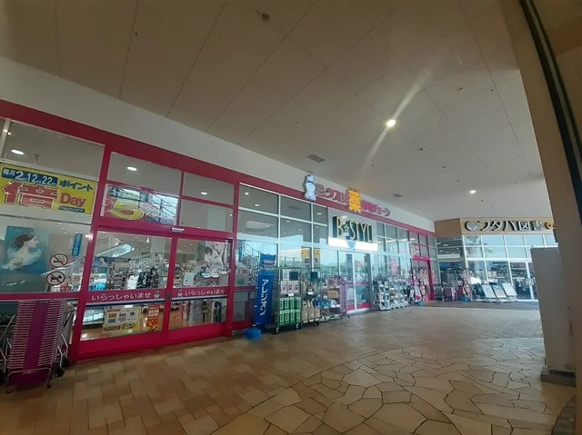 岩崎チェーンイオンタウン防府店まで650m