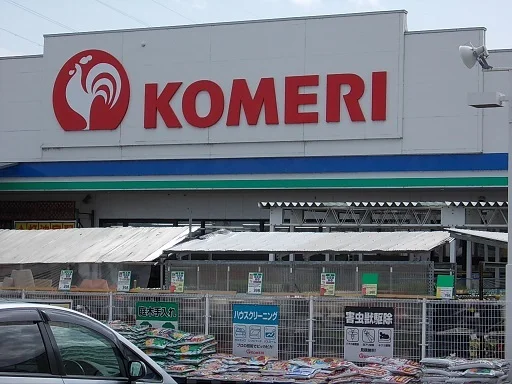 コメリホームセンター永山店まで950m