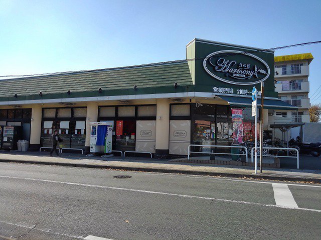 ハーモニー尾ノ上店まで500m
