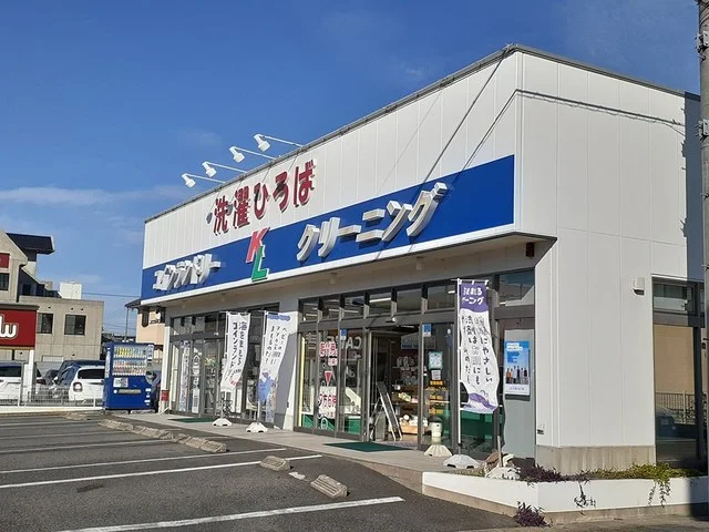 洗濯ひろば（カチガワランドリーまで350m