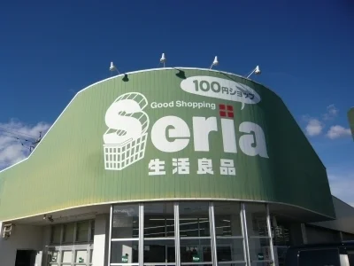 セリアまで350m