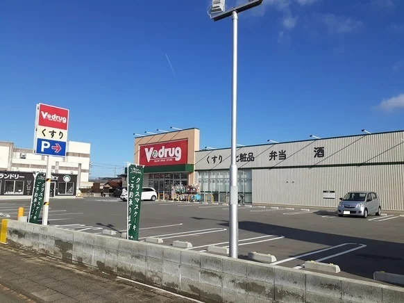 Vドラッグまで600m