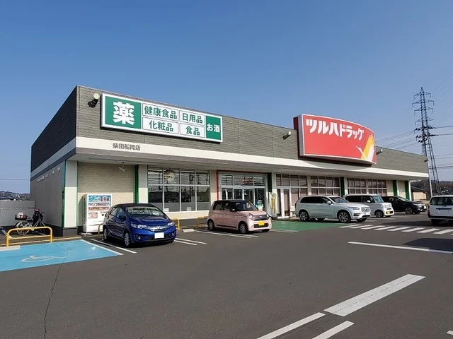 ツルハドラッグ柴田船岡店まで1600m
