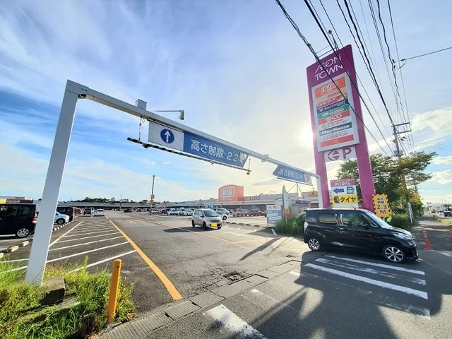 イオンタウン柴田まで200m