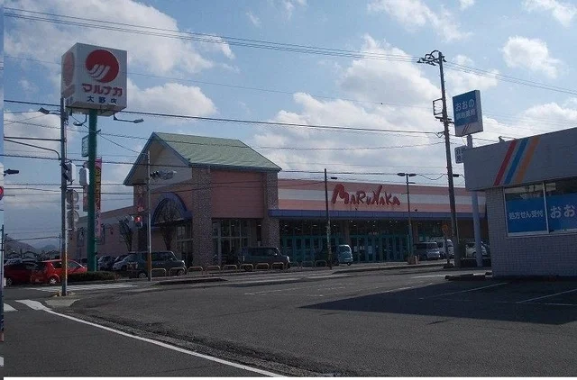 マルナカ大野店さんまで1700m