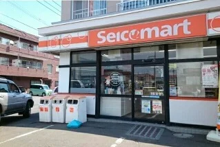セイコーマートまで240m