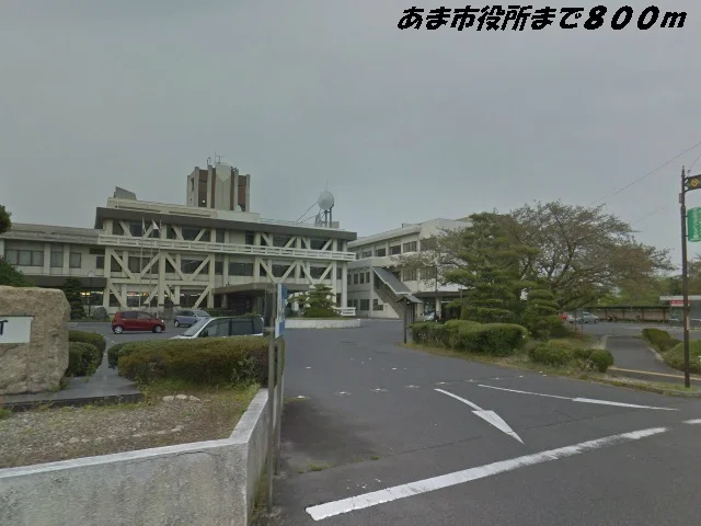あま市役所まで800m
