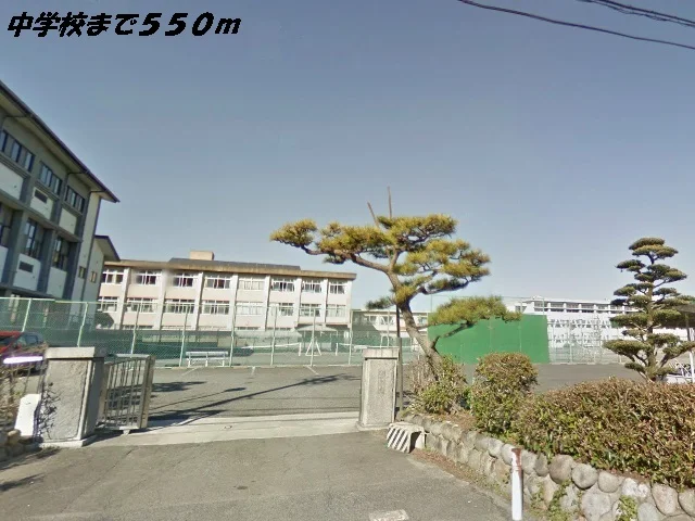 美和中学校まで550m