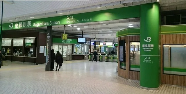 相模原駅まで200m