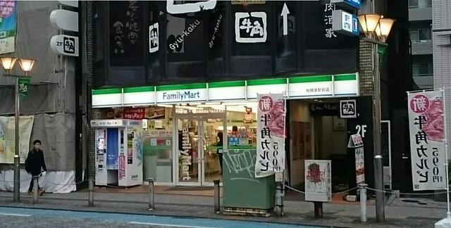 ファミリーマートまで400m