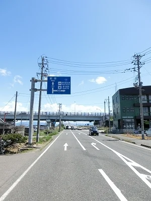城所インターまで1300m