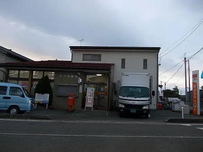 荻川郵便局まで1200m
