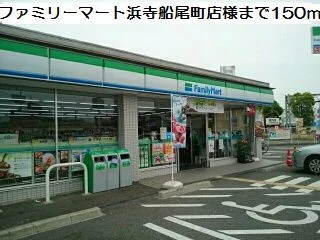 ファミリーマート浜寺船尾町店まで150m