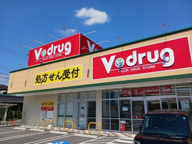 Ｖドラッグまで1300m