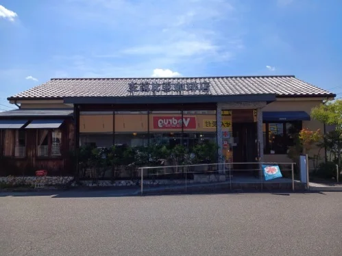 支留比亜珈琲まで1300m