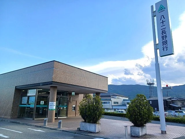 八十二長野銀行　茅野支店まで700m