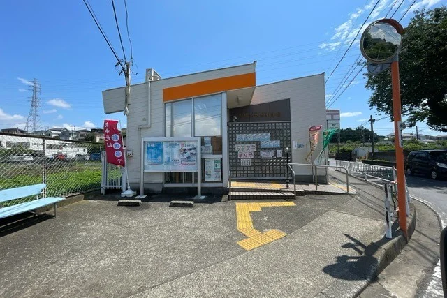 相模原磯部郵便局まで650m