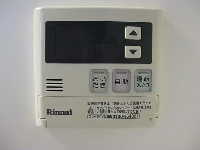 追い炊き機能付き！