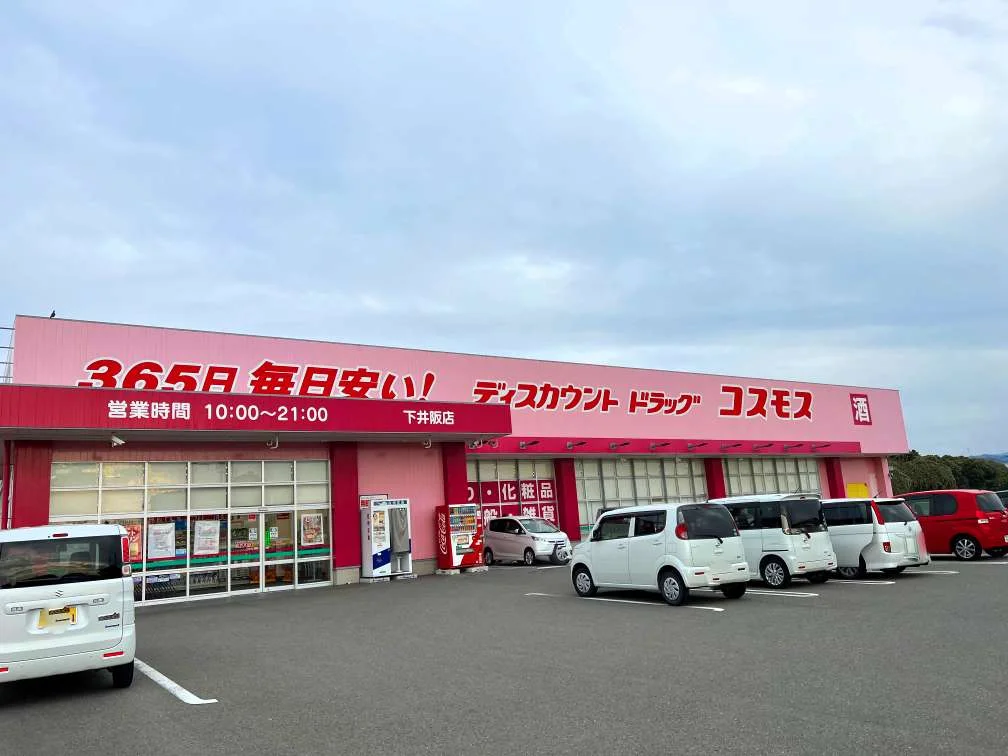 車約5分