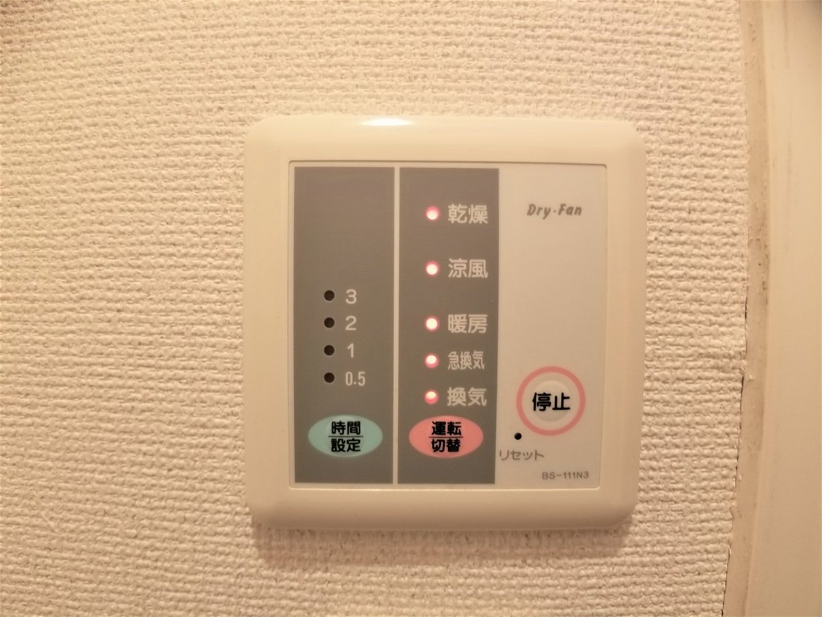 浴室乾燥機